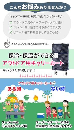 キャリーカート 2