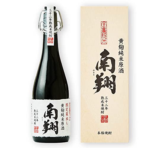 高級焼酎のおすすめ人気ランキング【2026年1月】 | マイベスト