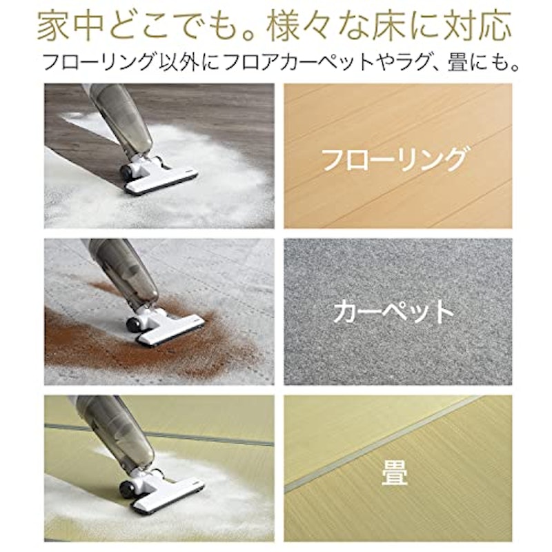 サイクロン スティック型クリーナー 6