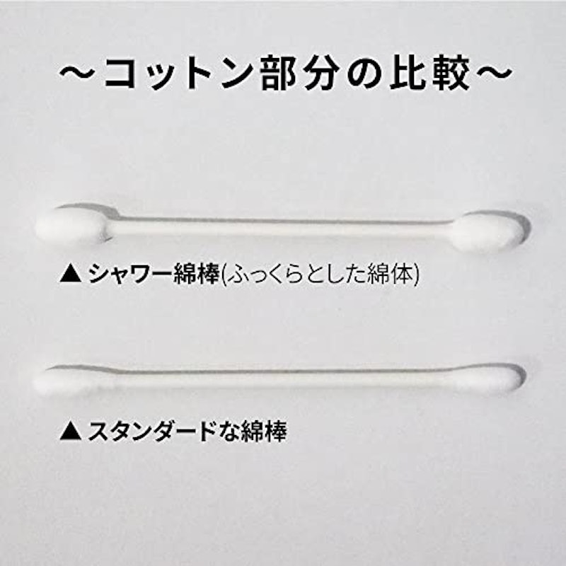 抗菌シャワー綿棒 3