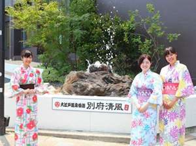 別府清風 5