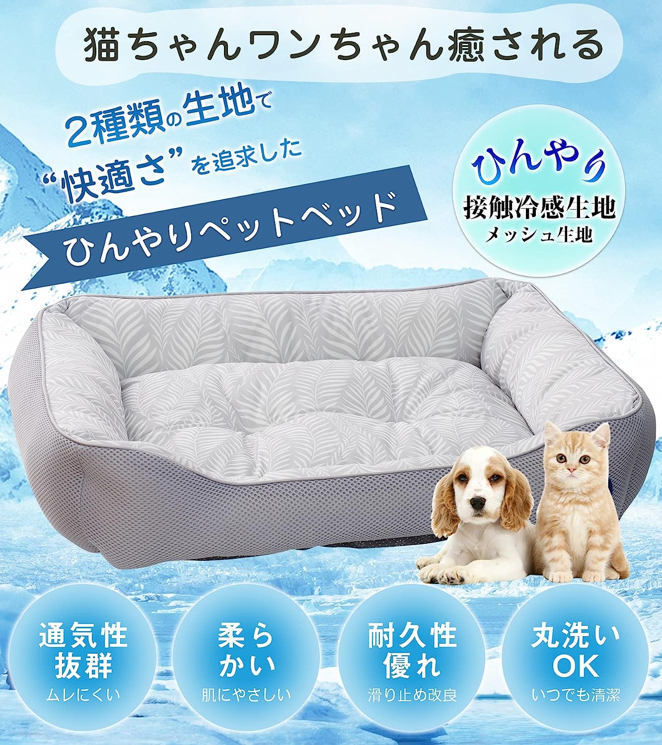 ペットベッド 1