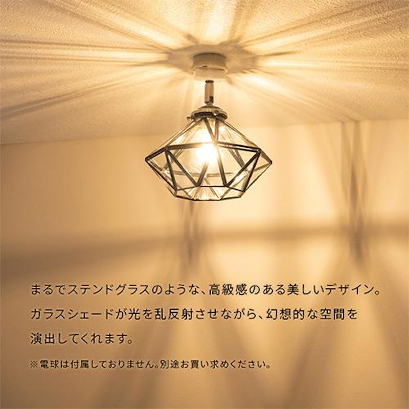 シーリングライト 4