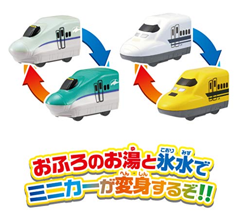 おふろDEミニカー すすめ！海底トンネル！北海道新幹線はやぶさ＆ドクターイエローセット  2