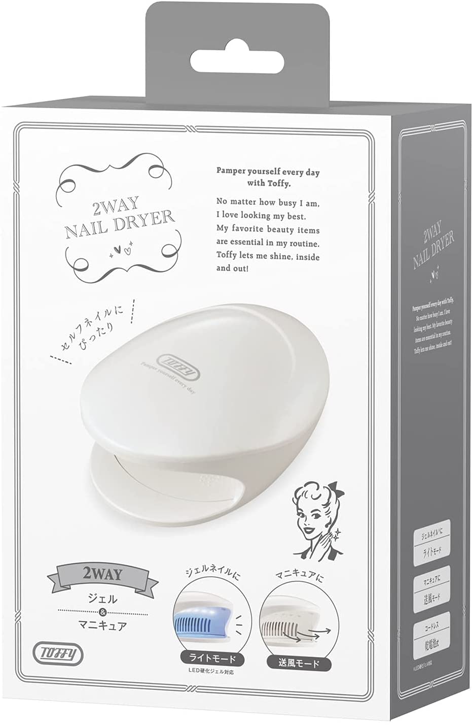 22年 ネイル乾燥機のおすすめ人気ランキング6選 Mybest