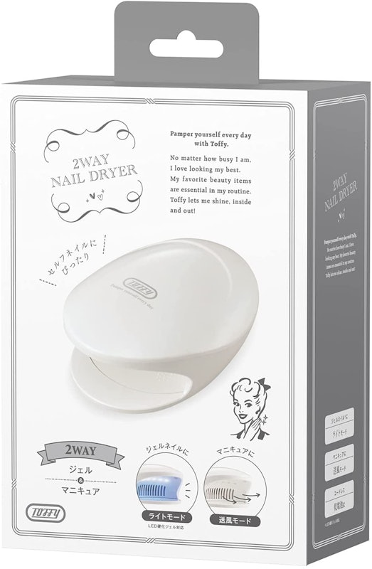 22年 ネイル乾燥機のおすすめ人気ランキング6選 Mybest 22年 ネイル乾燥機のおすすめ人気ランキング6選 Mybest