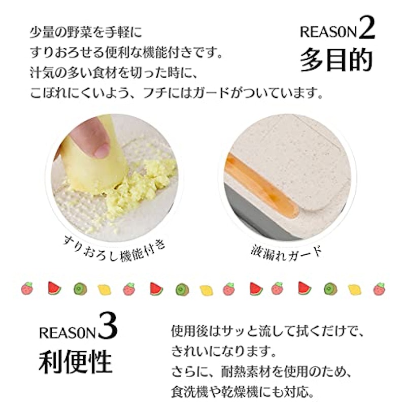 まな板 4