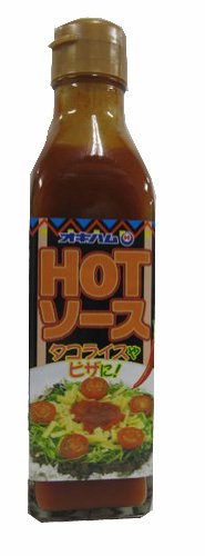 HOTソース 1