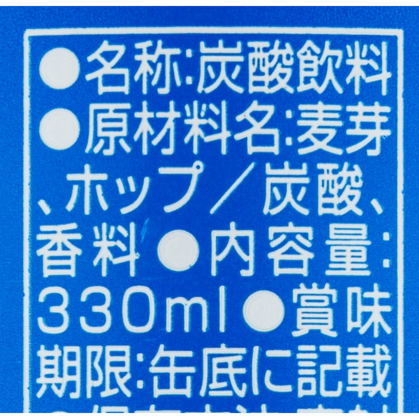Bavaria 0.0% オリジナル クチコミ評価・評判&検証レビュー 2