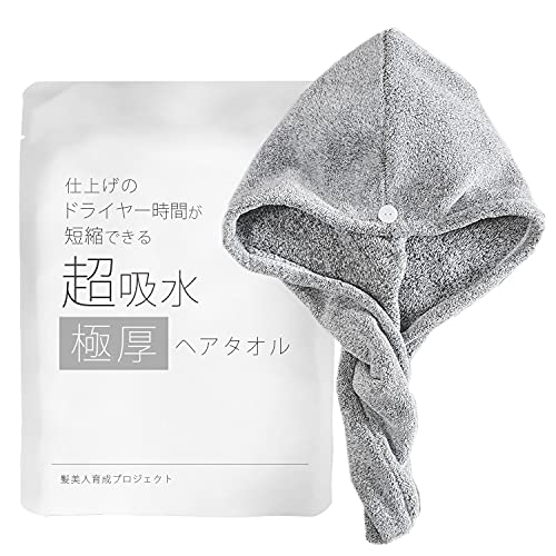 22年 タオルキャップのおすすめ人気ランキング18選 Mybest