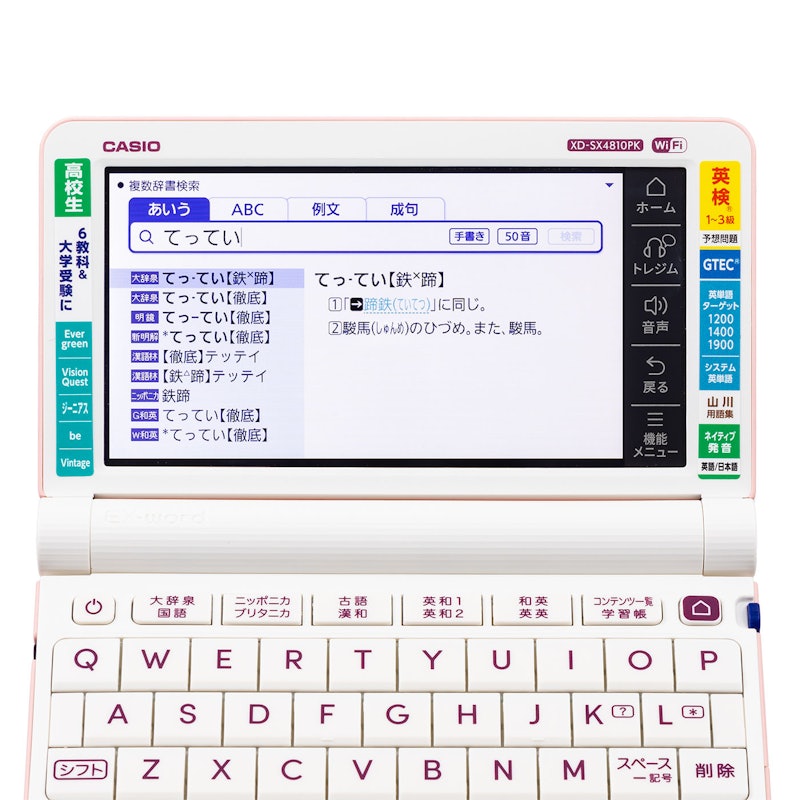 高校生 スタンダードモデル 6