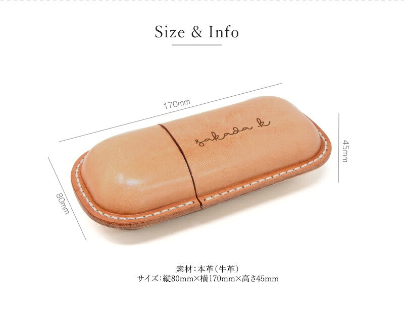 aruon メガネケース 8