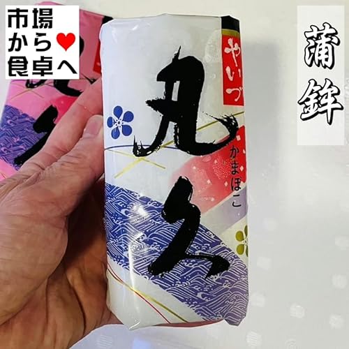 丸久 かまぼこ 4