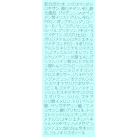 常盤薬品工業 NOV UVシールドEXを検証レビュー!日焼け止めクリームの選び方も紹介 4