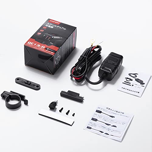 スアールデュアル充電器 4