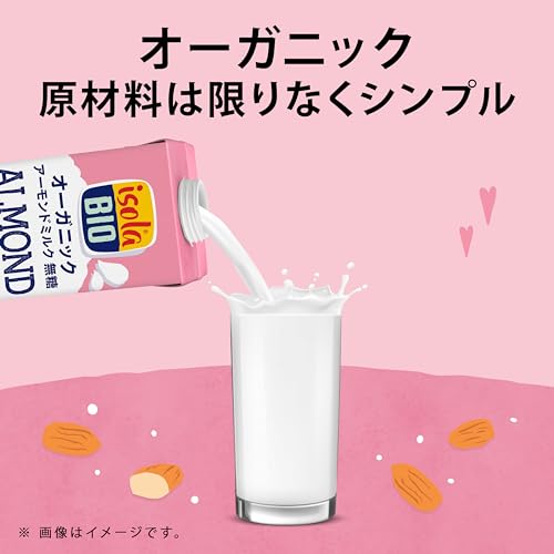 オーガニック アーモンドミルク 無糖 4
