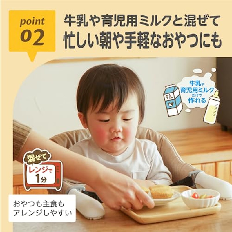 きなこ蒸しパンミックス 4