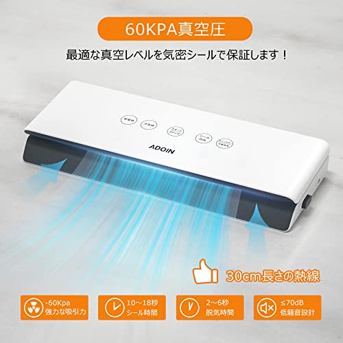 真空パック機 3