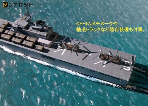 イージス・システム搭載護衛艦あたご型 7