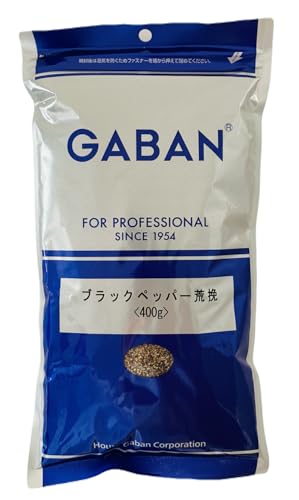 ブラックペッパーアラビキ 1