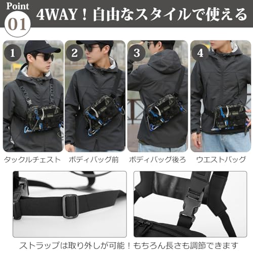 フィッシングバッグ チェストバッグ 3