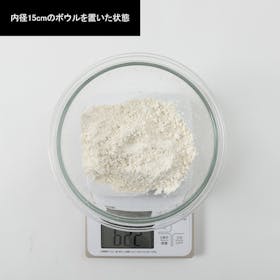 タニタ 洗えるクッキングスケール KW-320をレビュー!クチコミ・評判をもとに徹底検証 5