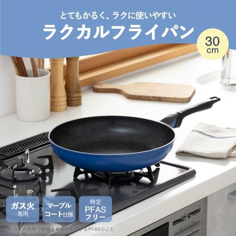 フライパン 2