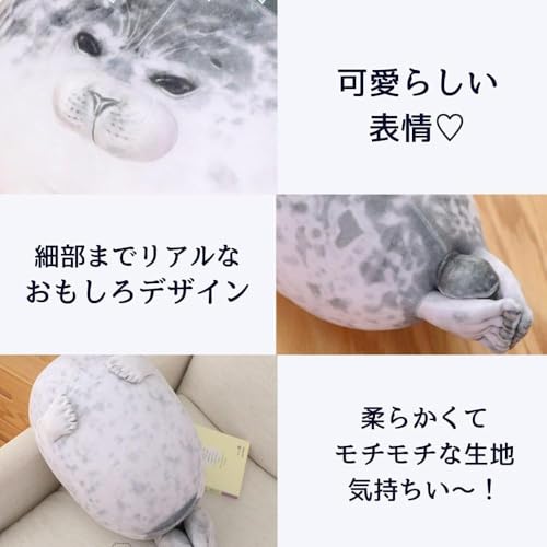 アザラシ 抱き枕 3