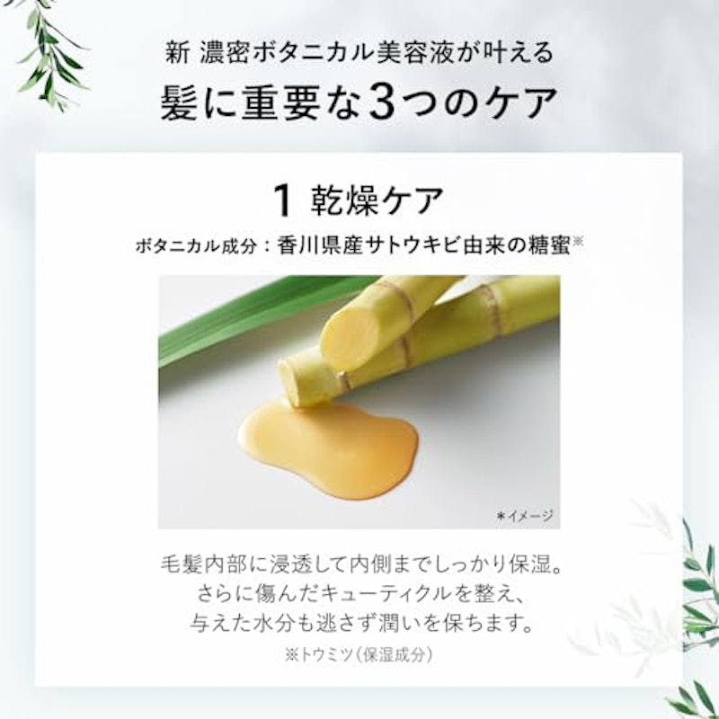 スカルプクレンズ トリートメント 6