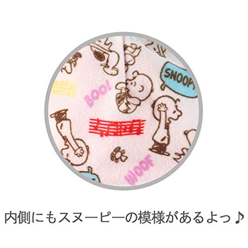 おでかけメリー スヌーピー 3