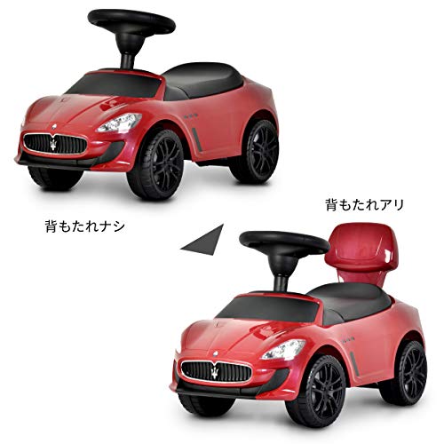 乗用玩具 足けり マセラティ 8
