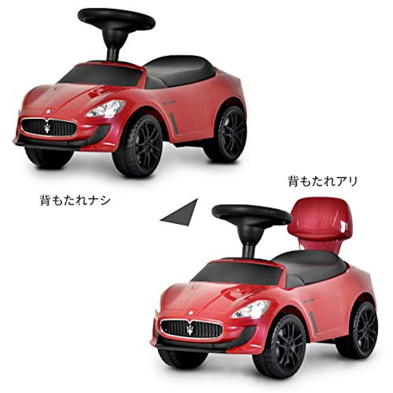 乗用玩具 足けり マセラティ 8