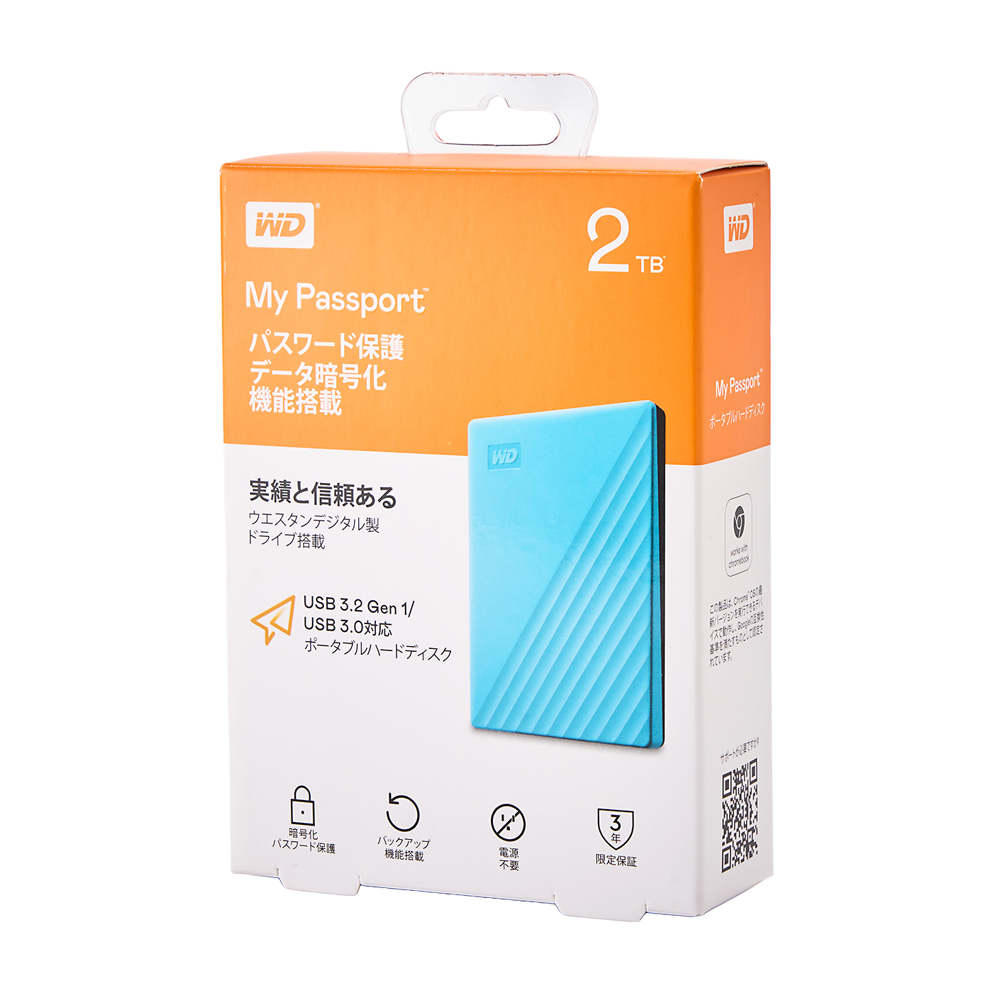 外付けHDD 7