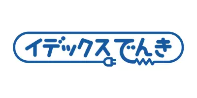 イデックスでんき マーケットプラン 1
