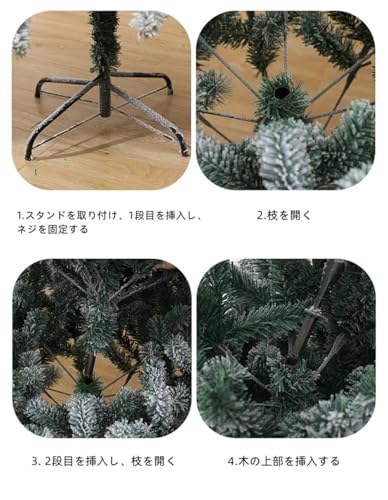 クリスマスツリー 7