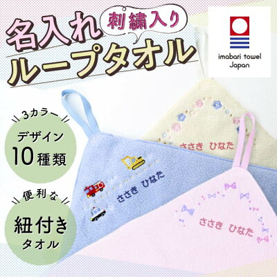 ループ付きハンドタオル くまさん3種 ハンドメイド3枚 - その他