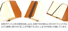 リヨン ブックカバー  5