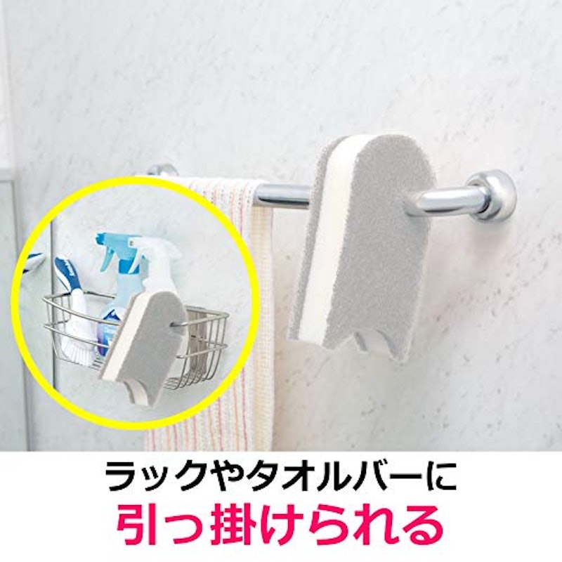 バスシャイン 6