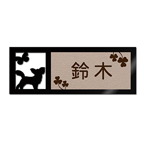 表札 1