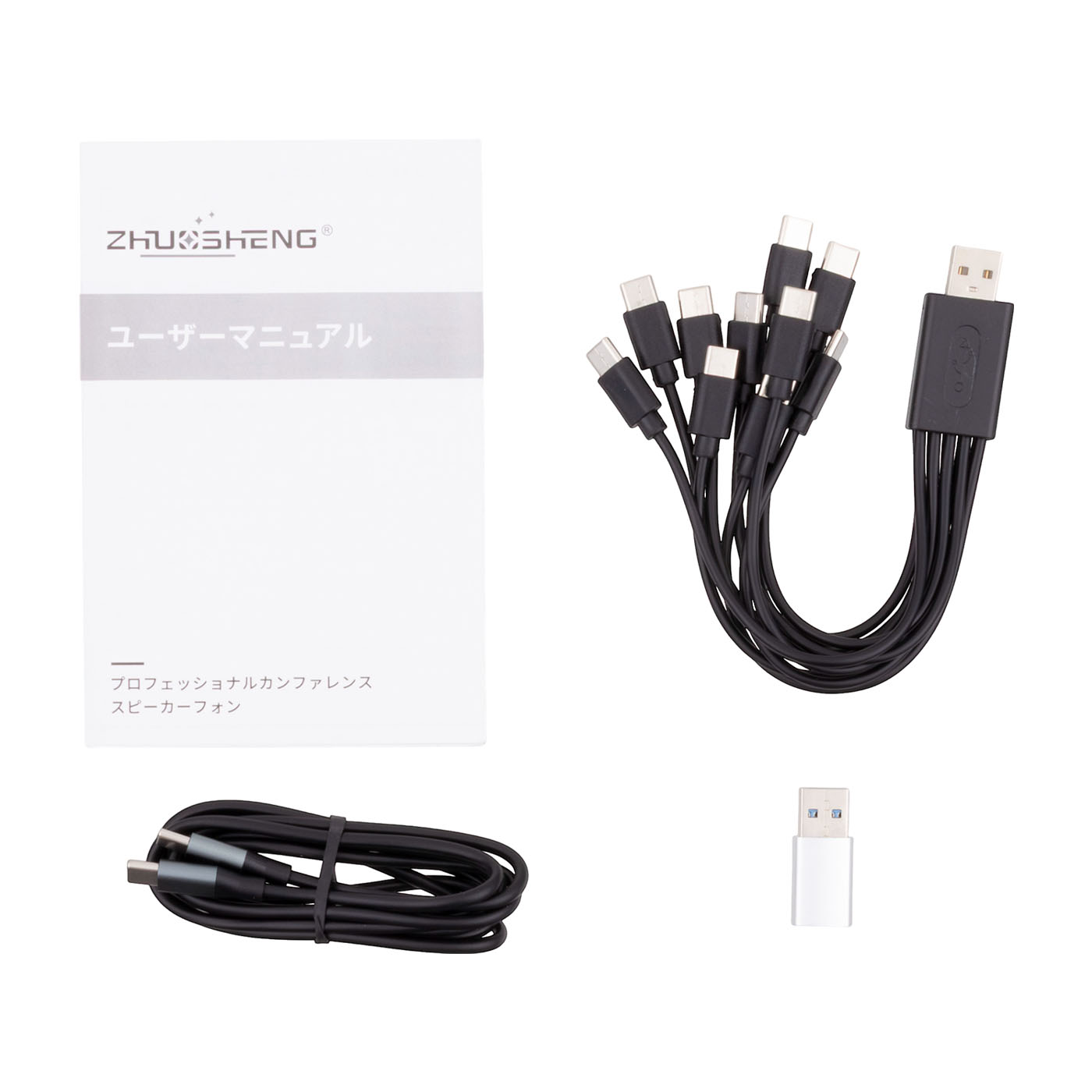 会議用マイクスピーカー 4