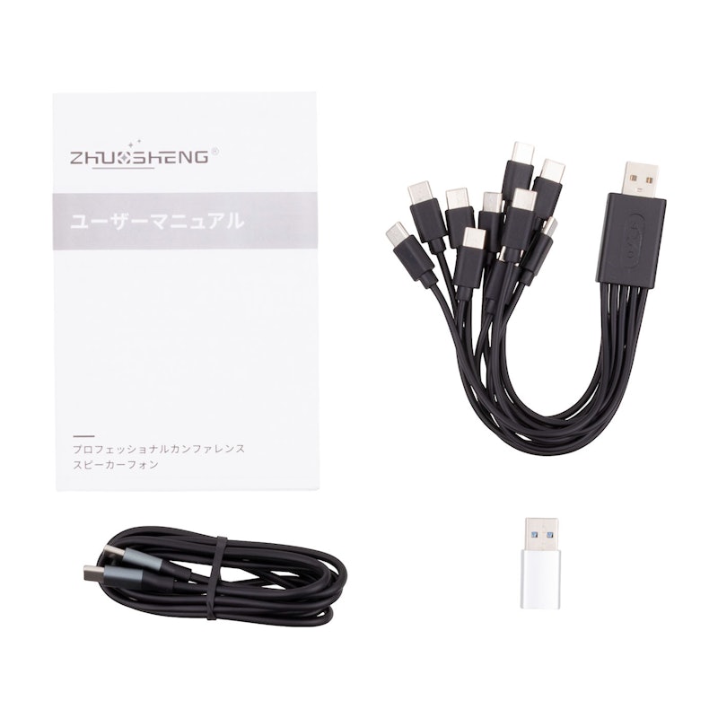 会議用マイクスピーカー 4