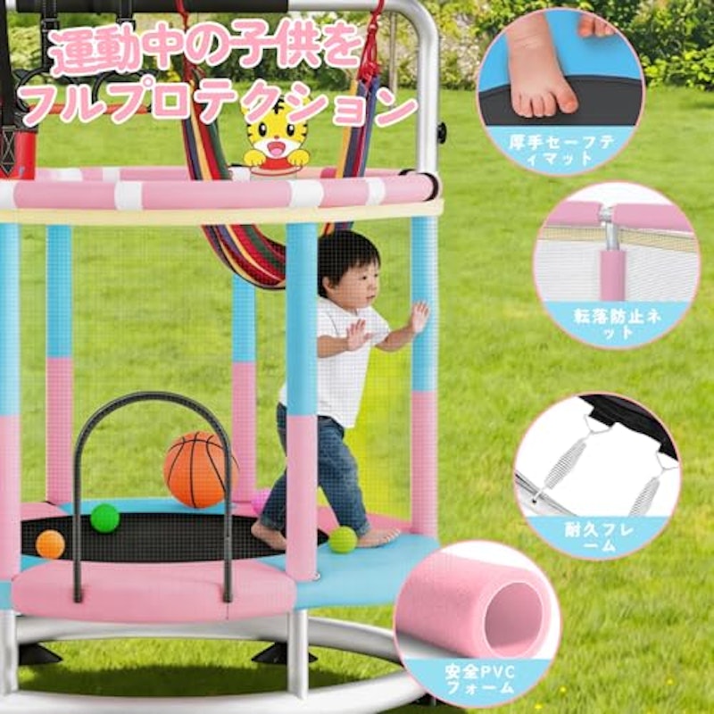 子供用トランポリン 3