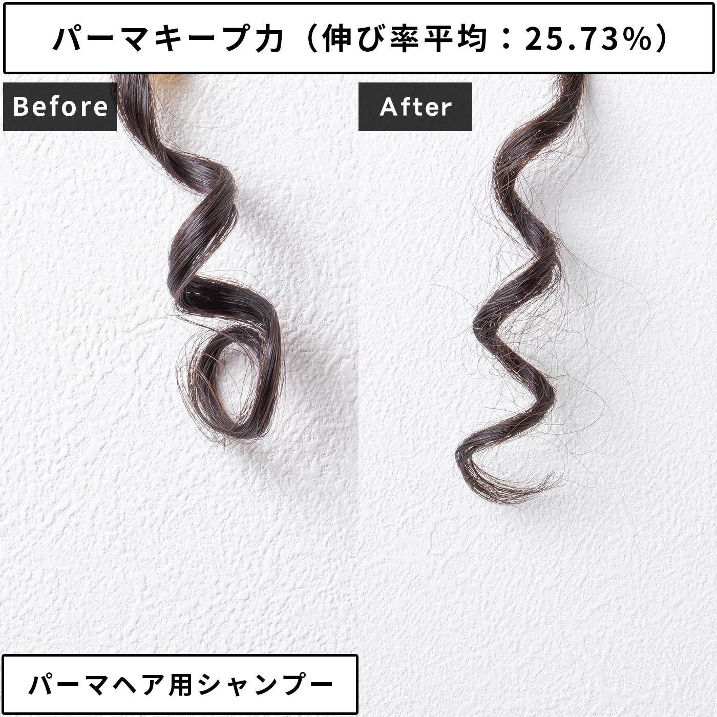 バランスリペア シャンプー モイスト 4