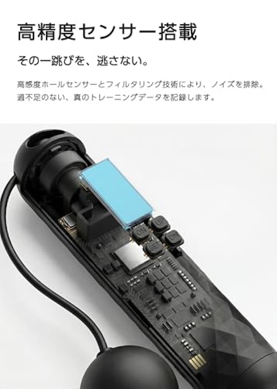 エア縄跳び 5
