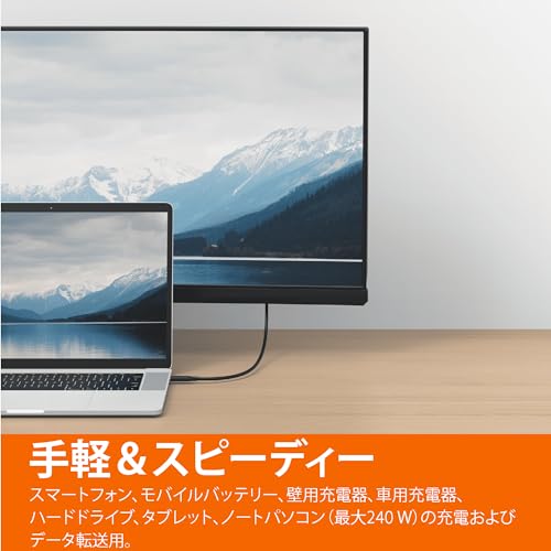 USB-C-USB-C 4 高速充電ケーブル 6