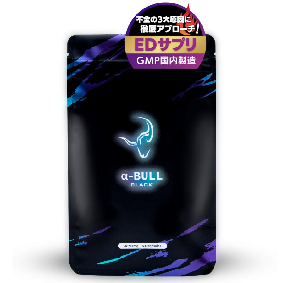 α-BULL BLACK 1