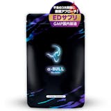 シトルリンサプリのおすすめ人気ランキング【2026年7月】 5