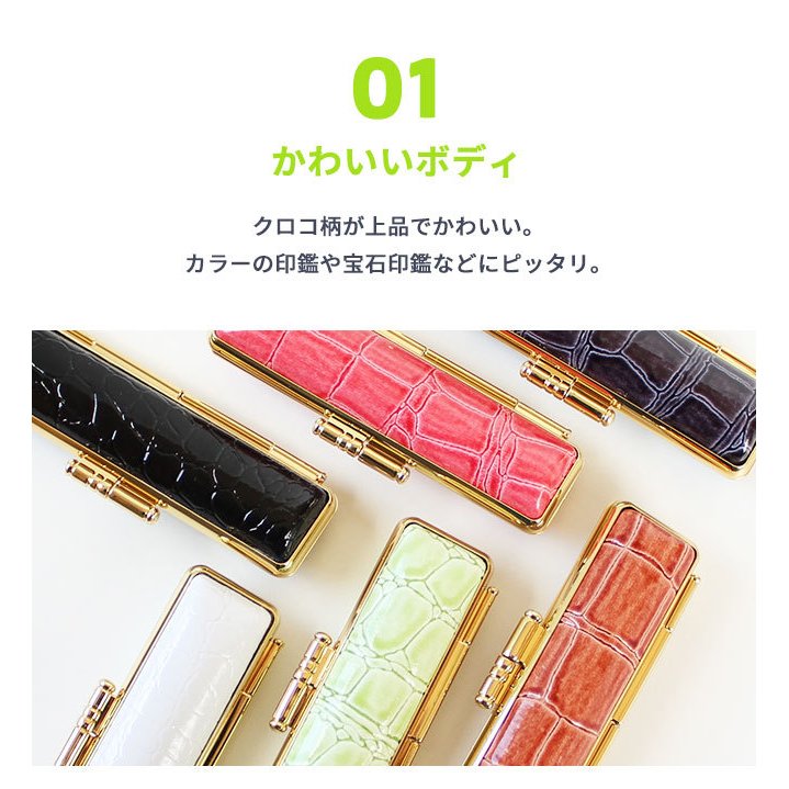 21年 印鑑ケースのおすすめ人気ランキング15選 Mybest