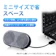 大和商会 USB スピーカー 1