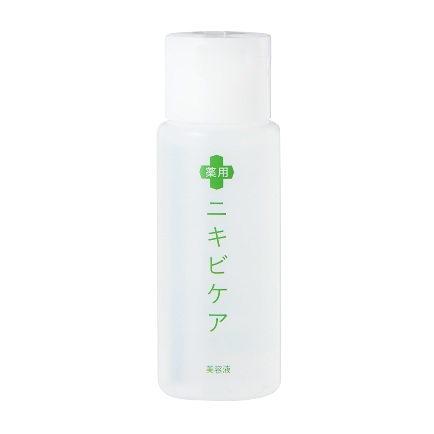 薬用ニキビケア 美容液 1